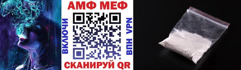 АМФ 98%  KRAKEN tor  Костомукша 