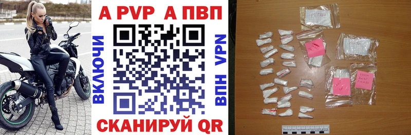 наркота  blacksprut ТОР  А ПВП СК  Костомукша 