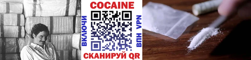кракен tor  Костомукша  Cocaine Колумбийский 