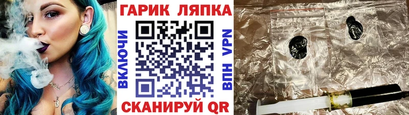 ГАШИШ гашик  Костомукша 