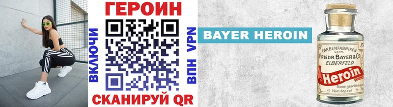 ГЕРОИН VHQ  купить наркотик  ссылка на мегу   Костомукша 