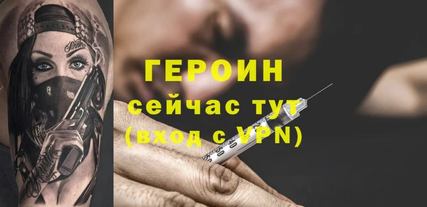твердый Армянск