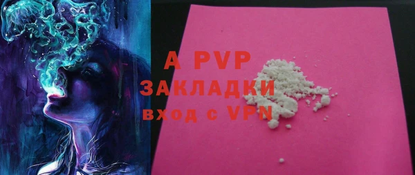 твердый Армянск
