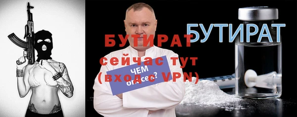 МДПВ Аркадак