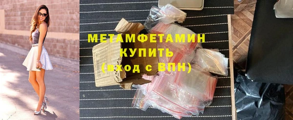твердый Армянск