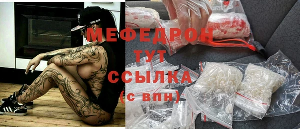 твердый Армянск