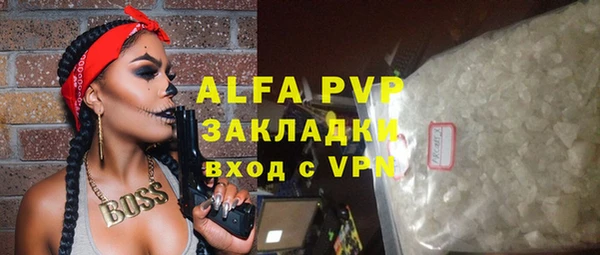 бутик Балахна