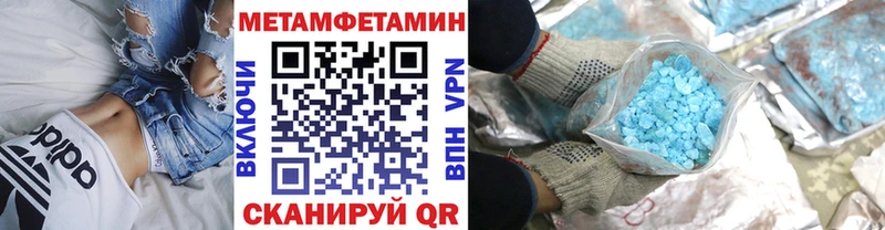 наркошоп  Костомукша  Первитин Декстрометамфетамин 99.9% 